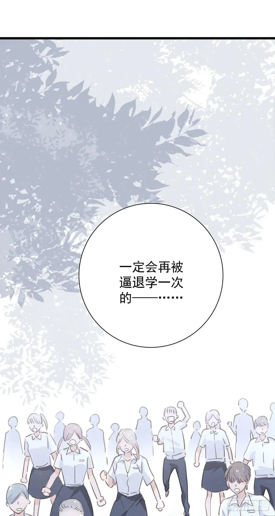第九十话 决定志向 第50页