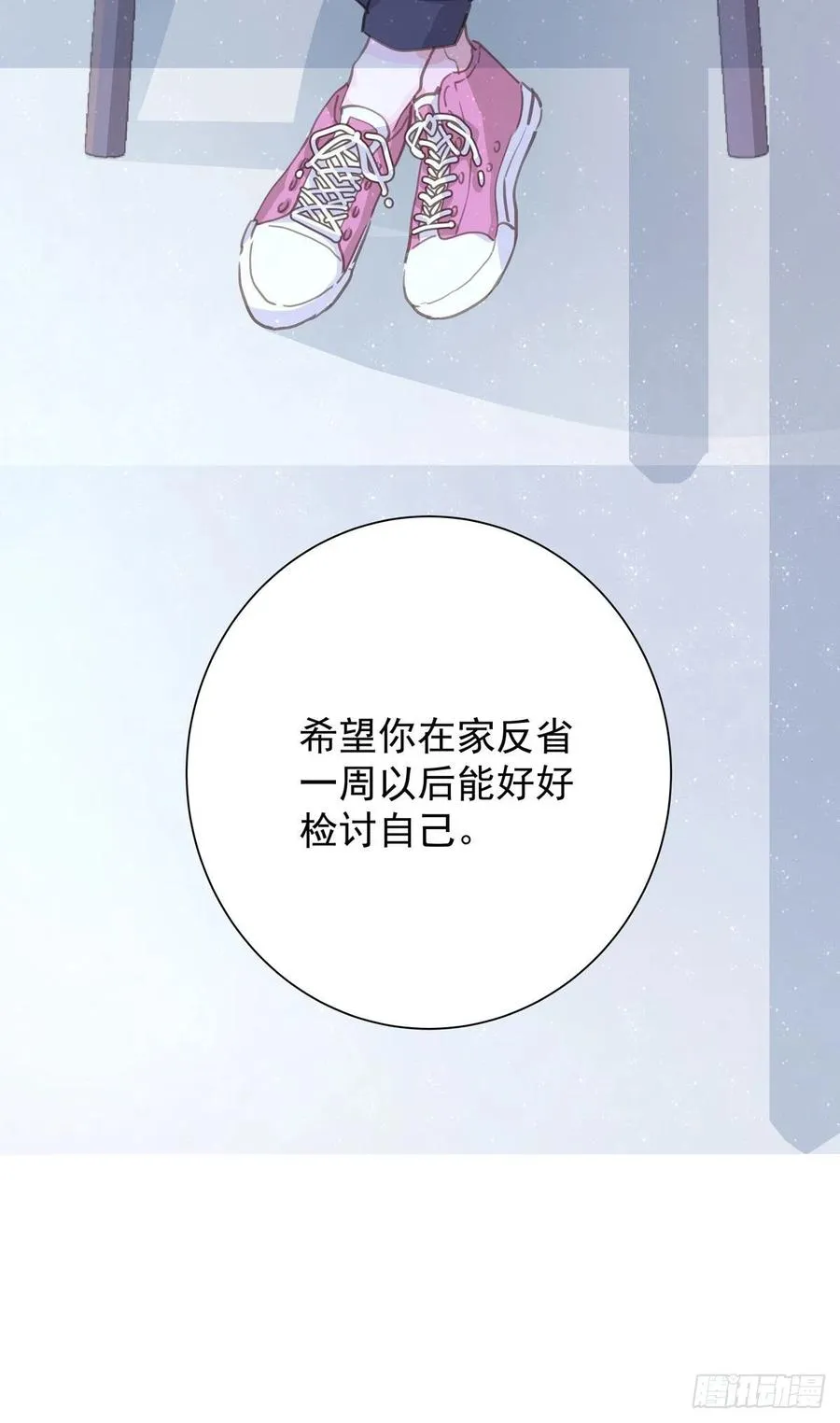 第八十九话 用我的方式 第10页