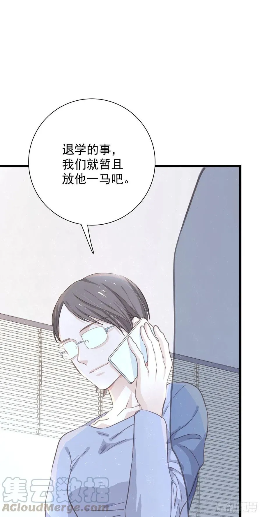 第八十九话 用我的方式 第17页