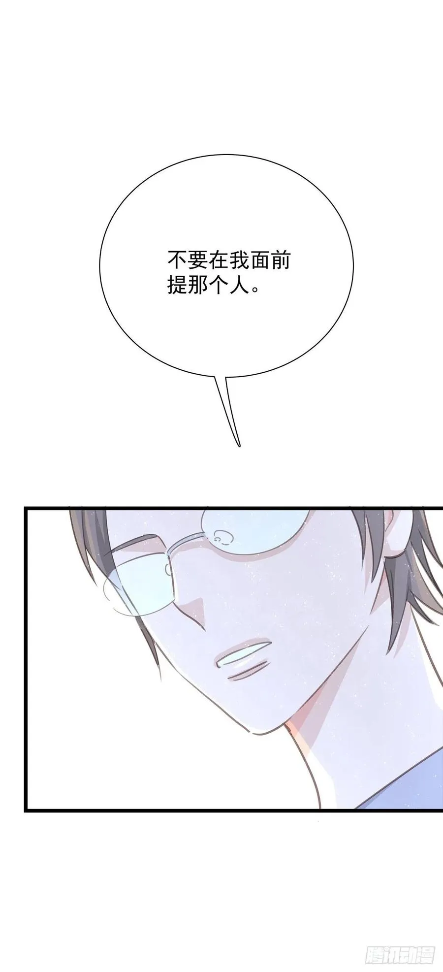 第八十九话 用我的方式 第47页