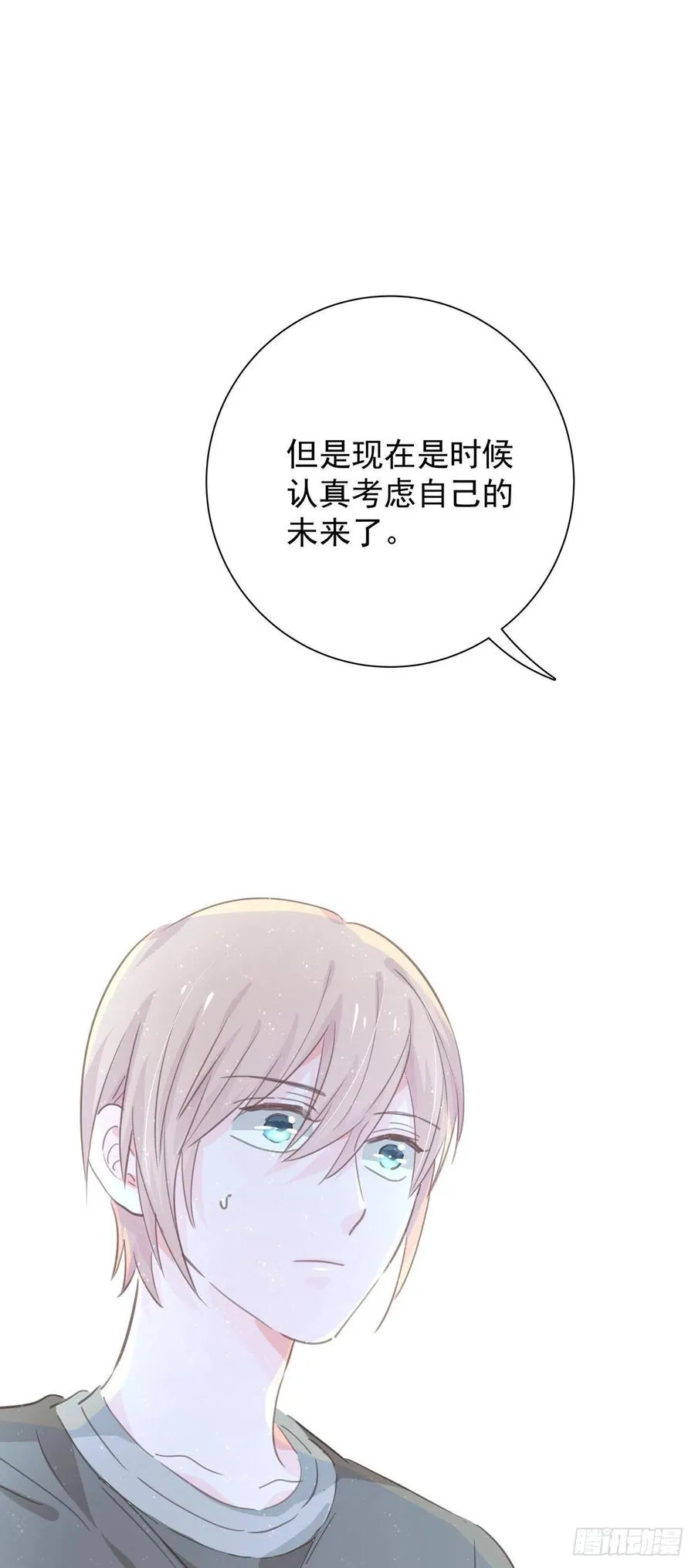 第八十九话 用我的方式 第59页