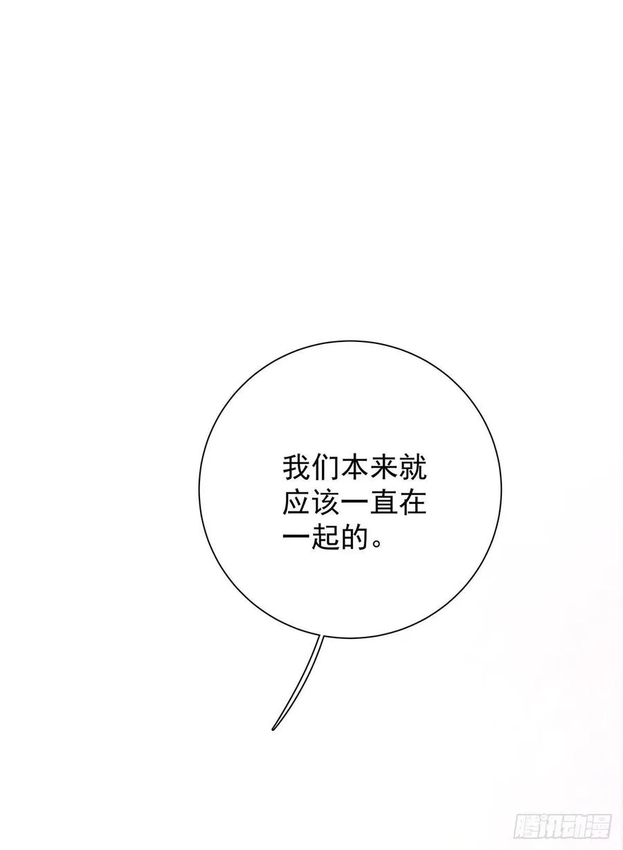 第八十九话 用我的方式 第62页