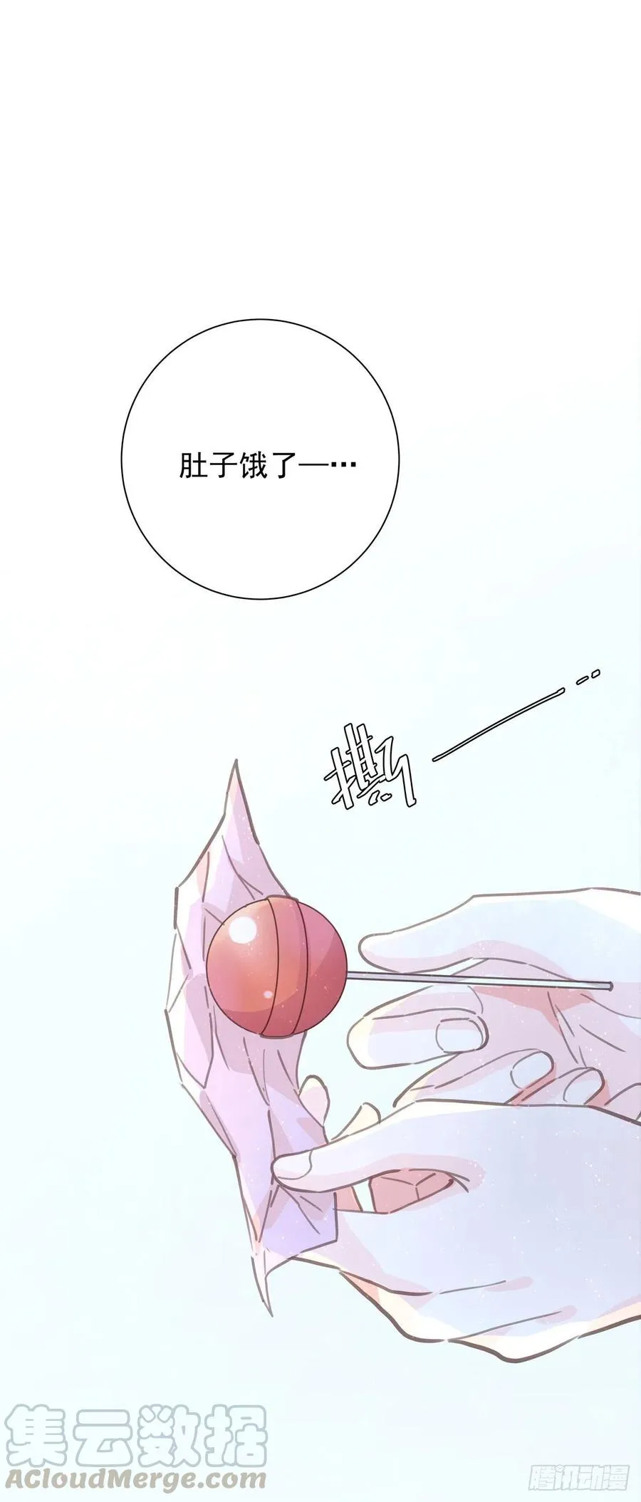 第八十八话 不能放任 第1页