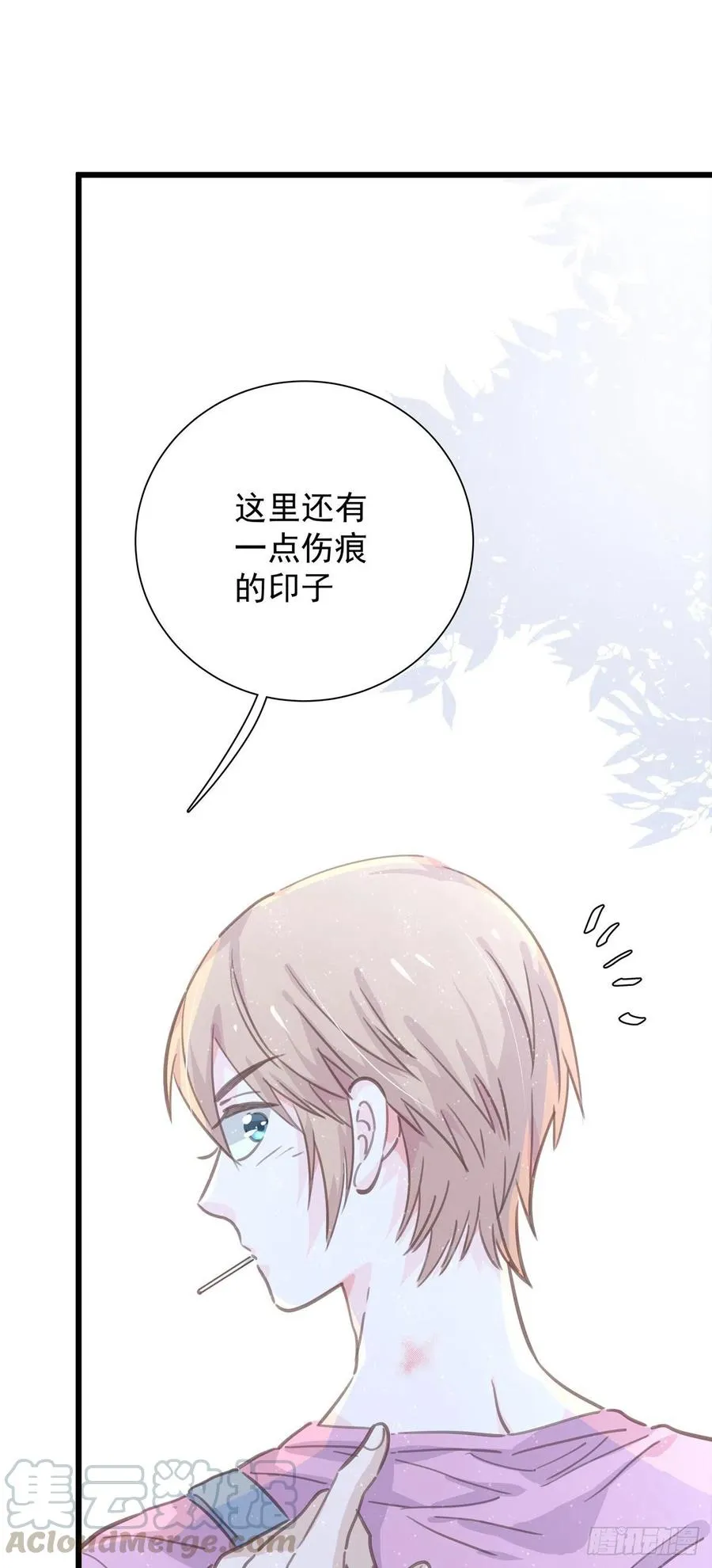 第八十八话 不能放任 第4页