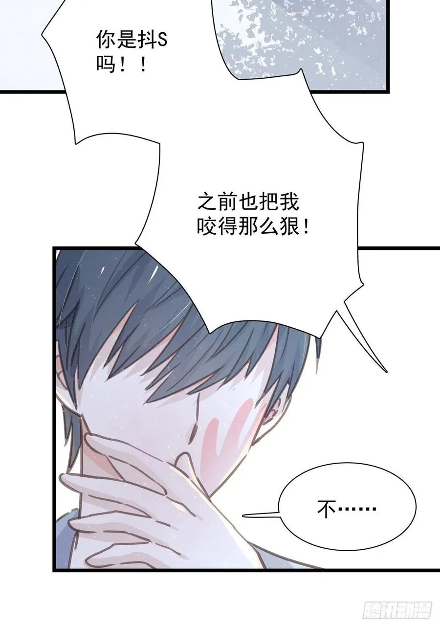 第八十八话 不能放任 第9页