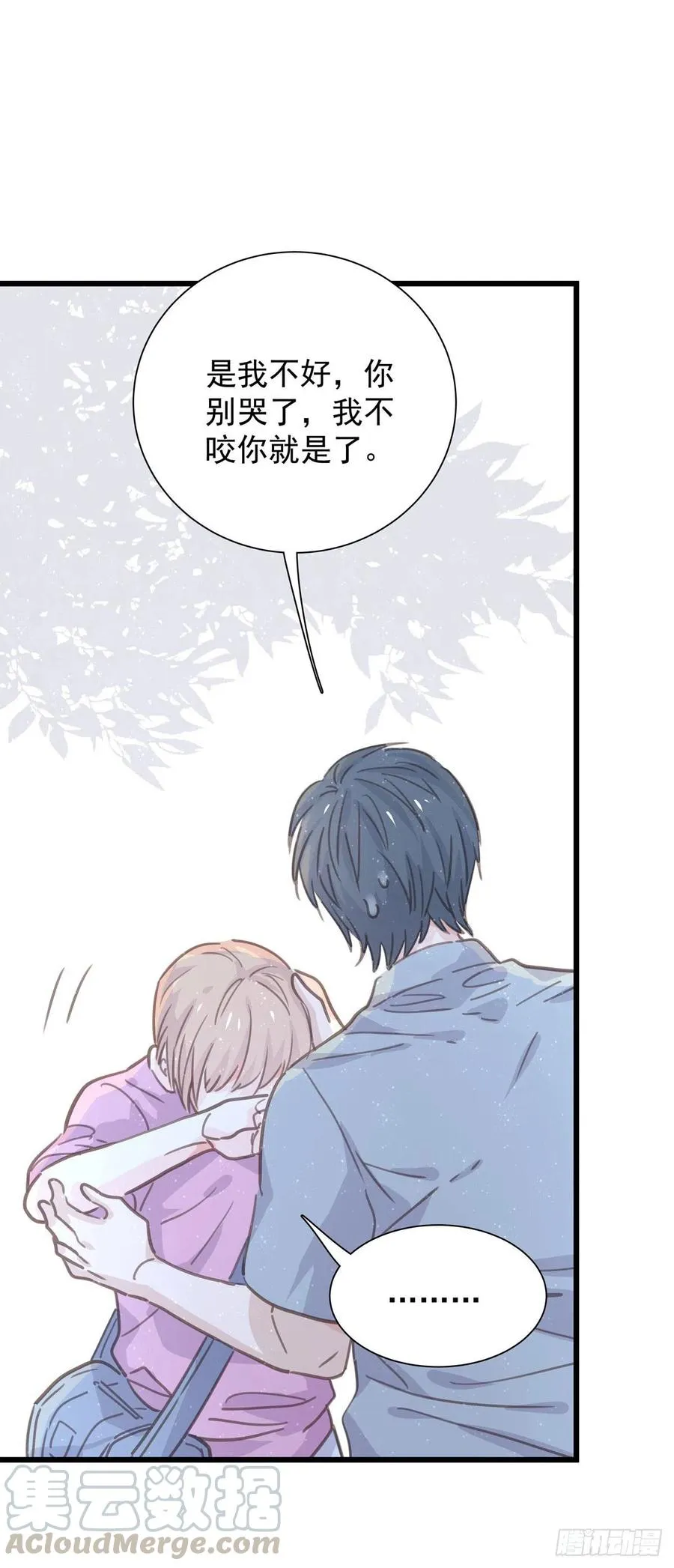 第八十八话 不能放任 第16页