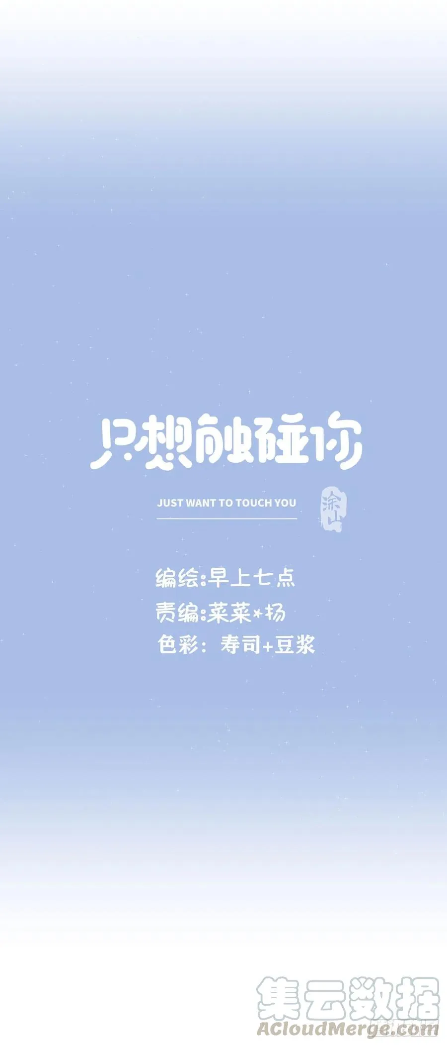 第八十八话 不能放任 第22页