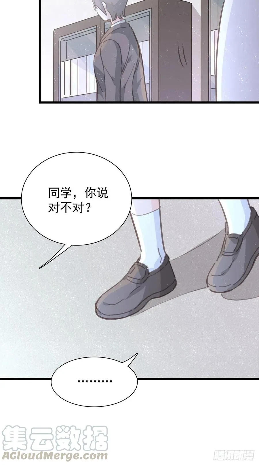第八十八话 不能放任 第28页