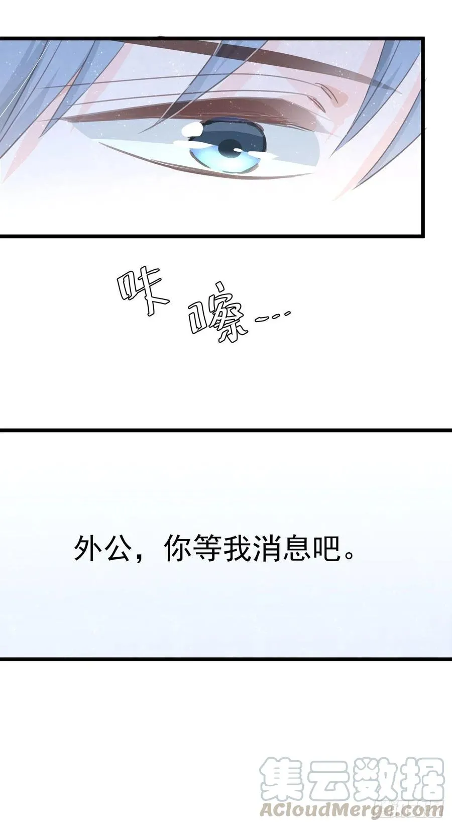 第八十八话 不能放任 第43页