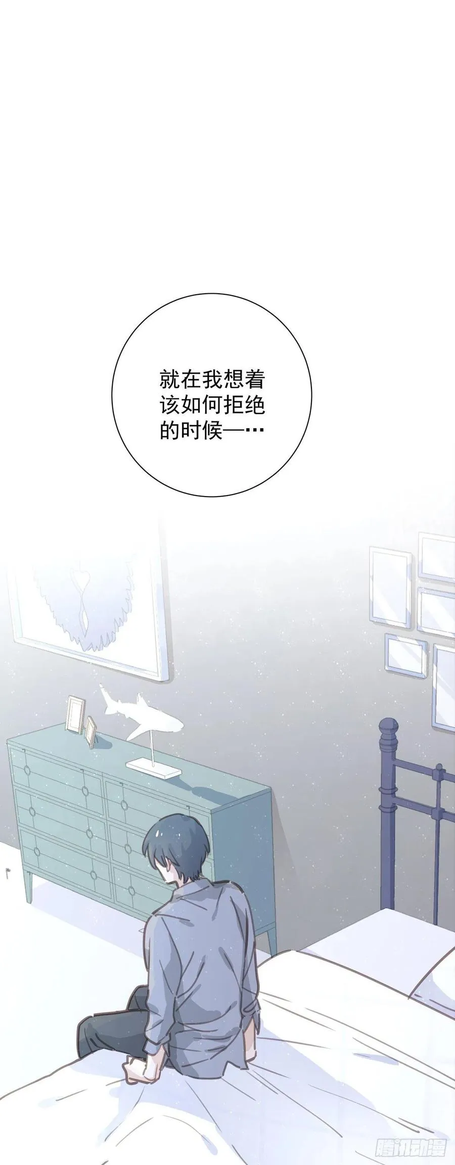 第八十七话 我们要一起 第4页
