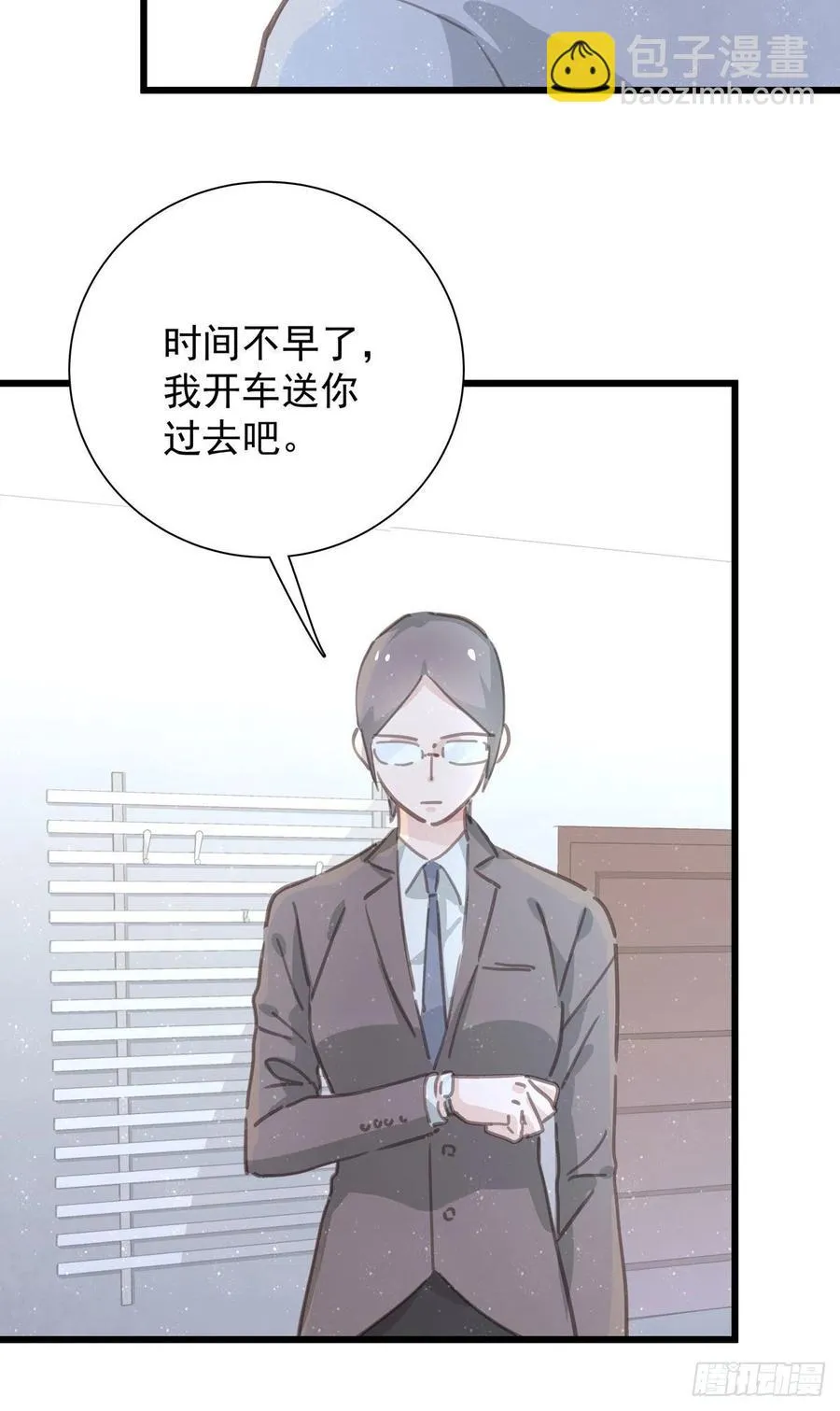 第八十七话 我们要一起 第6页