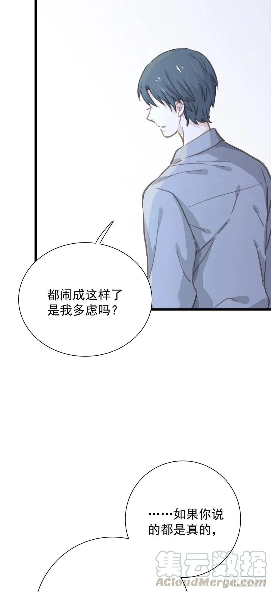 第八十七话 我们要一起 第17页