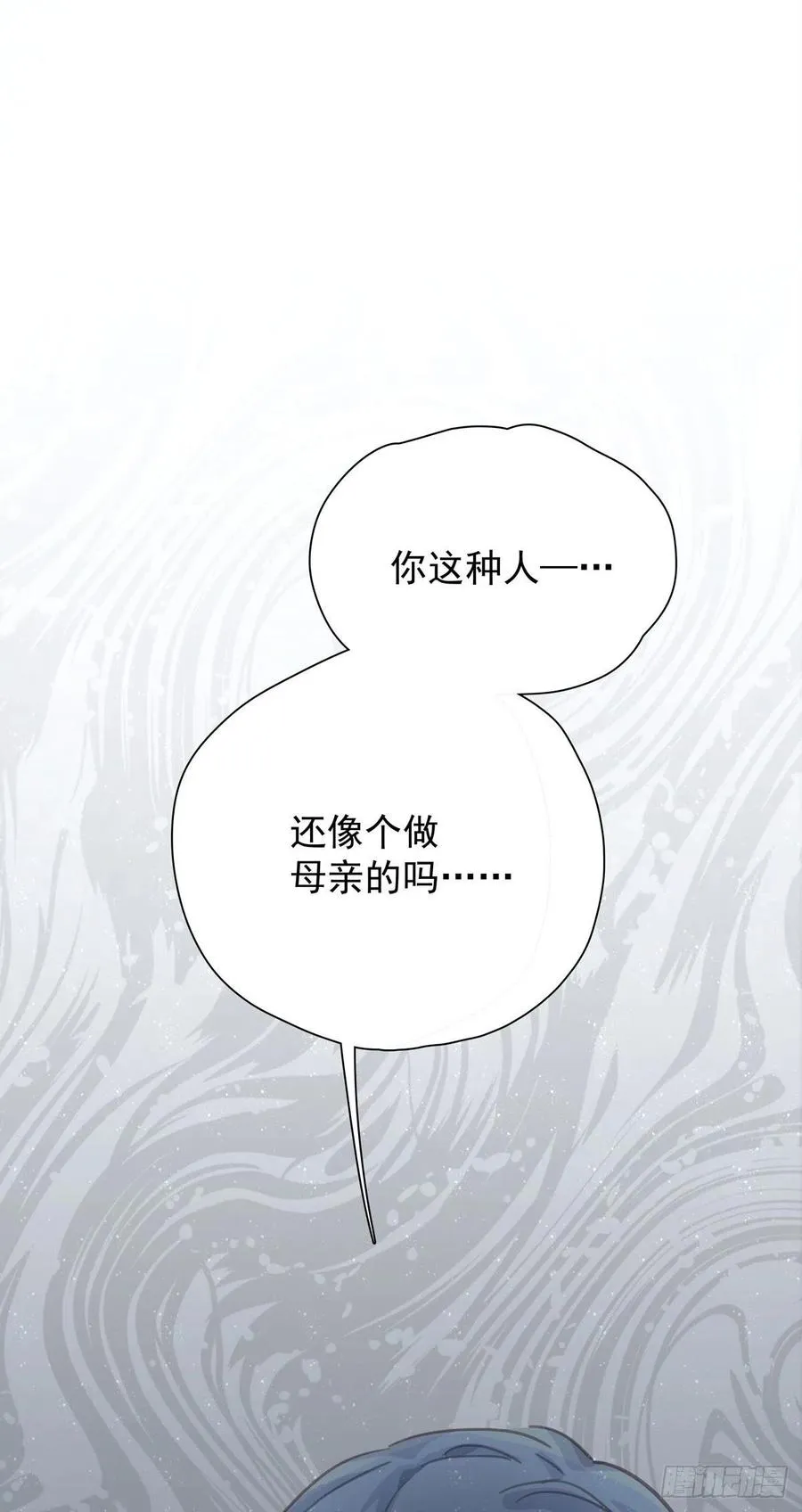第八十七话 我们要一起 第22页