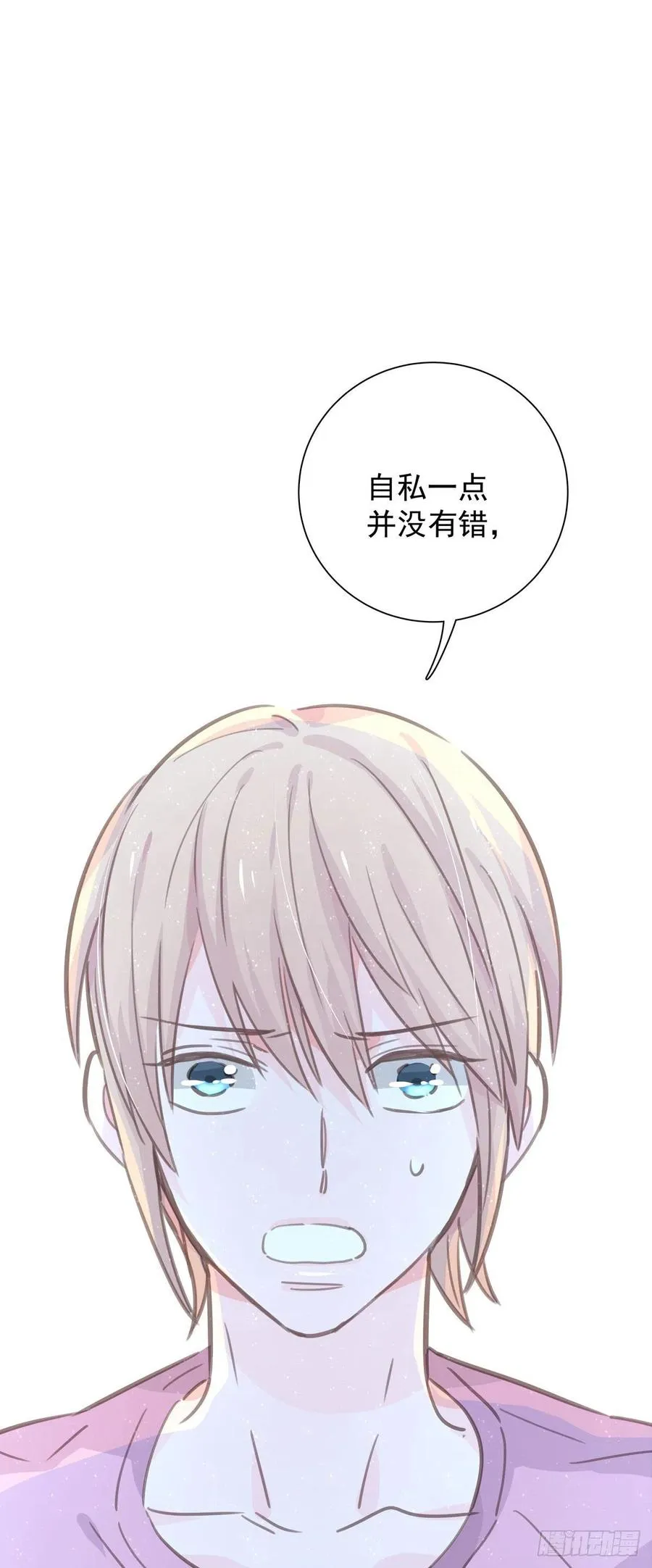 第八十七话 我们要一起 第35页