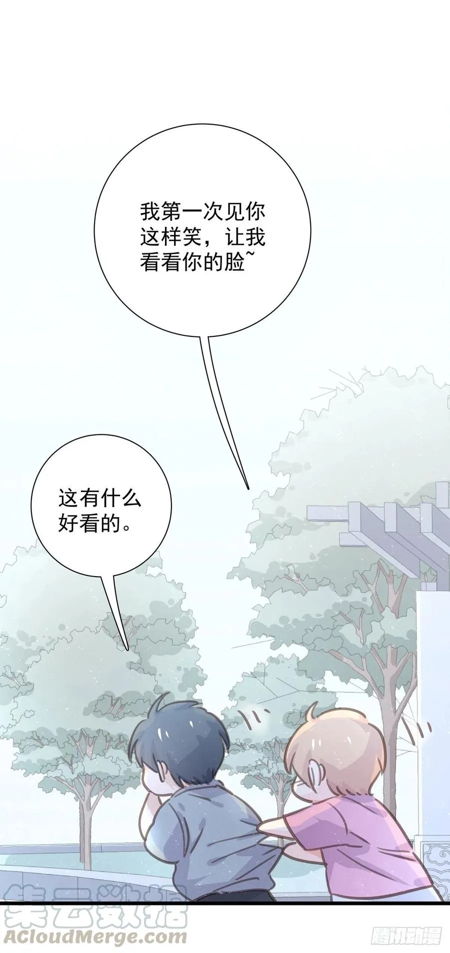 第八十七话 我们要一起 第45页