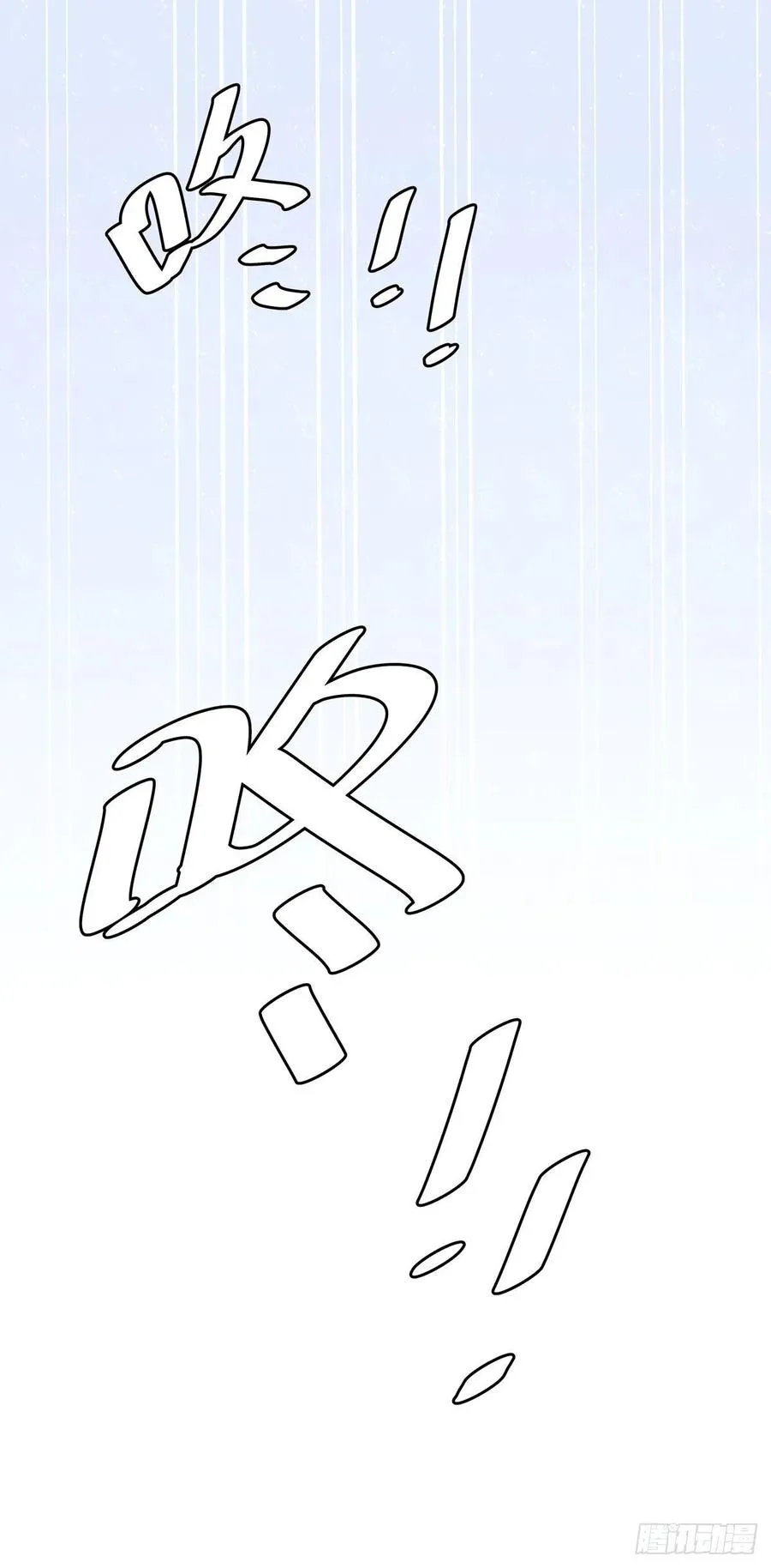 第八十六话 纠缠 第42页