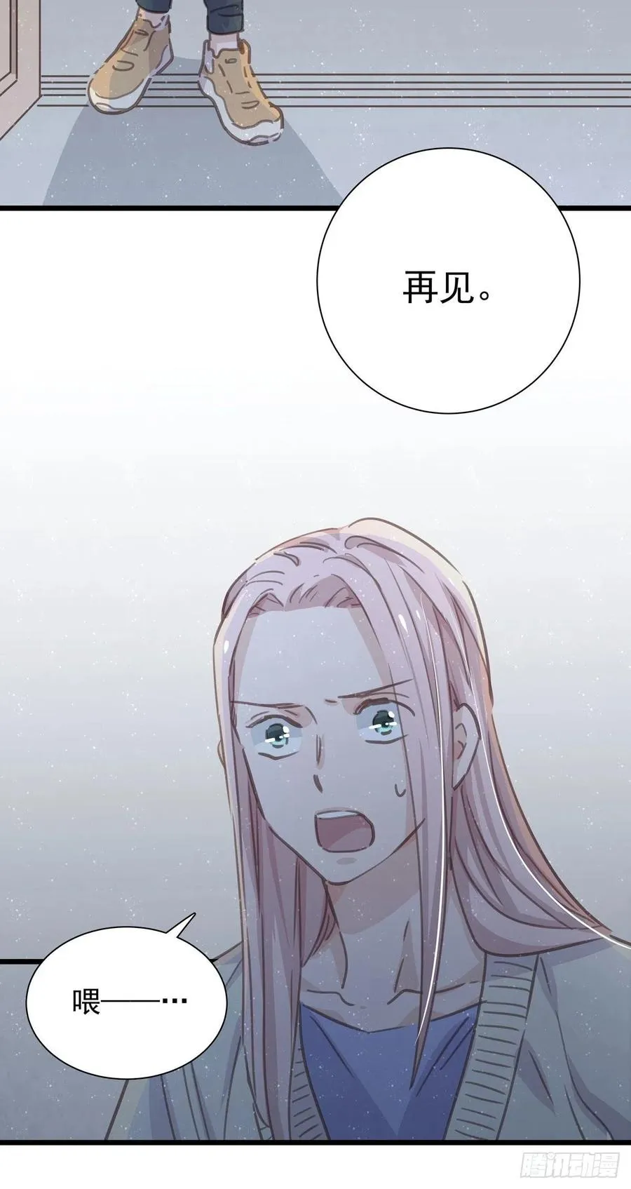 第八十五话 谁主导 第24页
