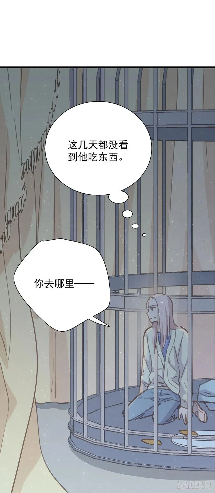 第八十五话 谁主导 第25页