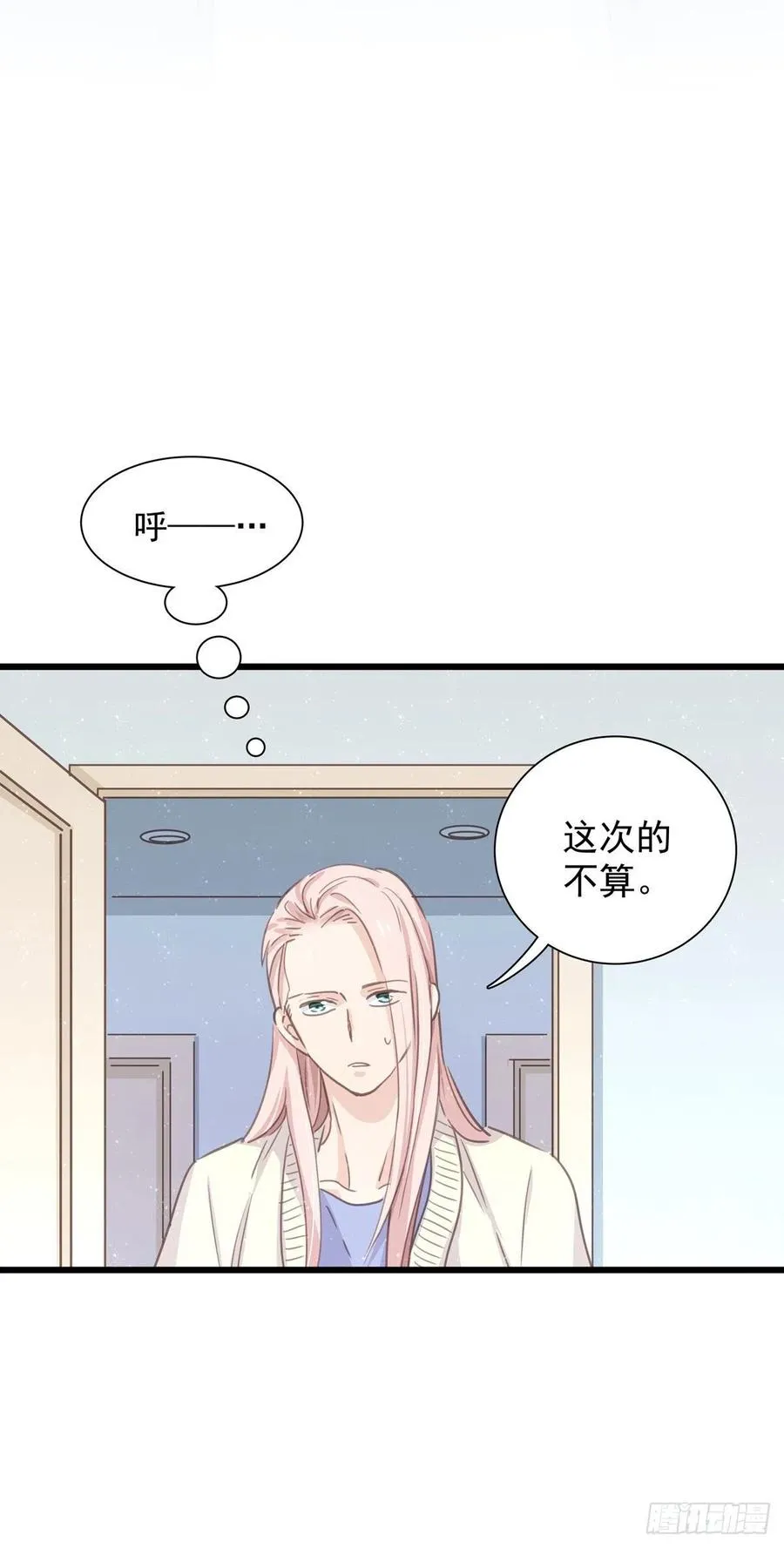 第八十五话 谁主导 第37页