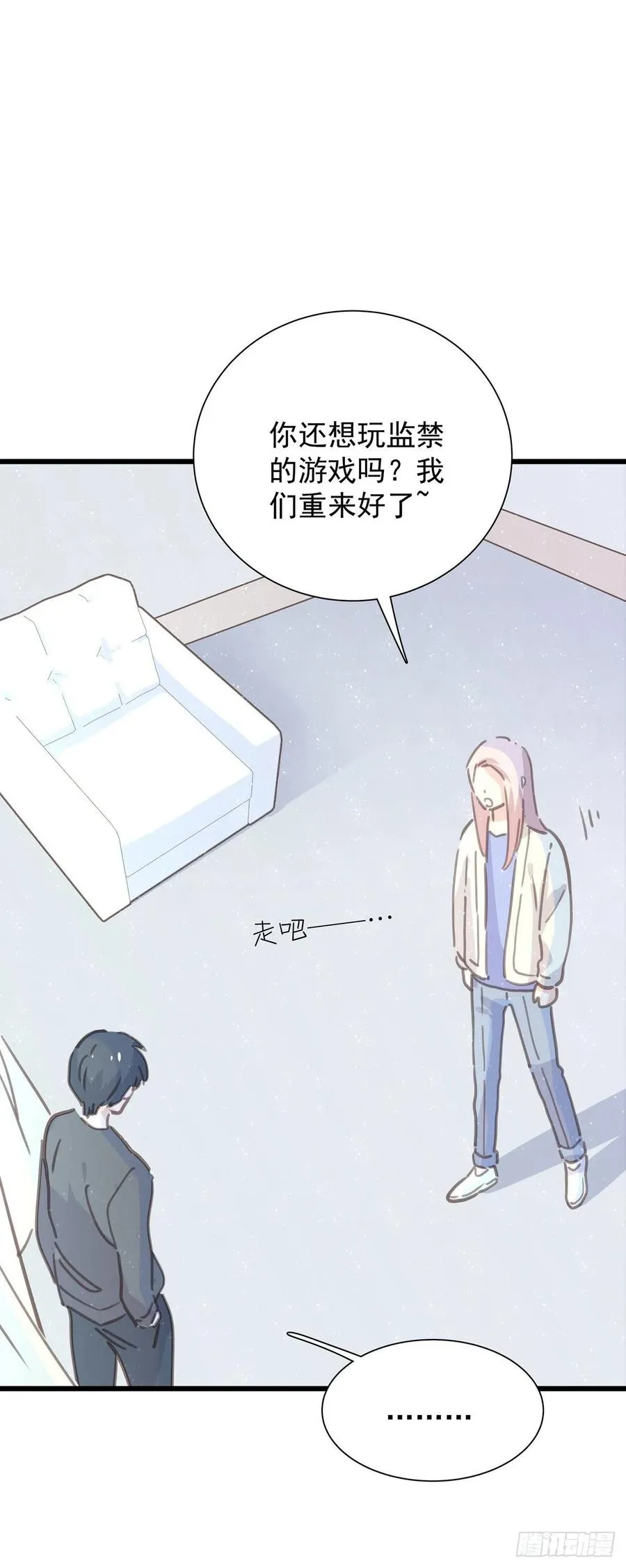 第八十五话 谁主导 第38页