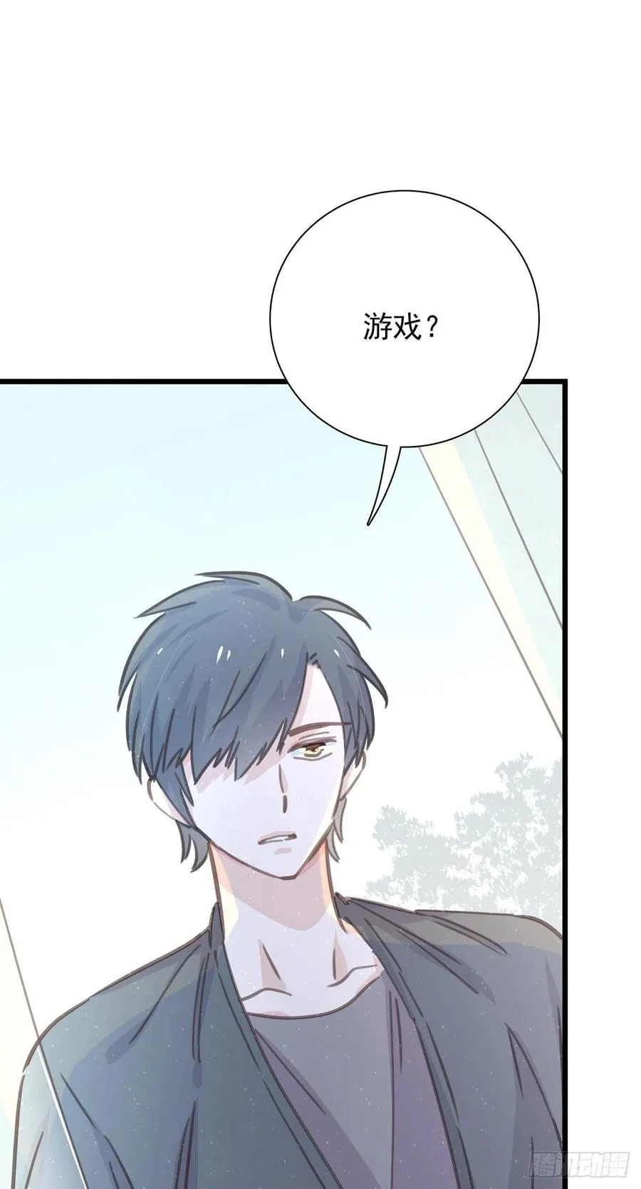 第八十五话 谁主导 第39页