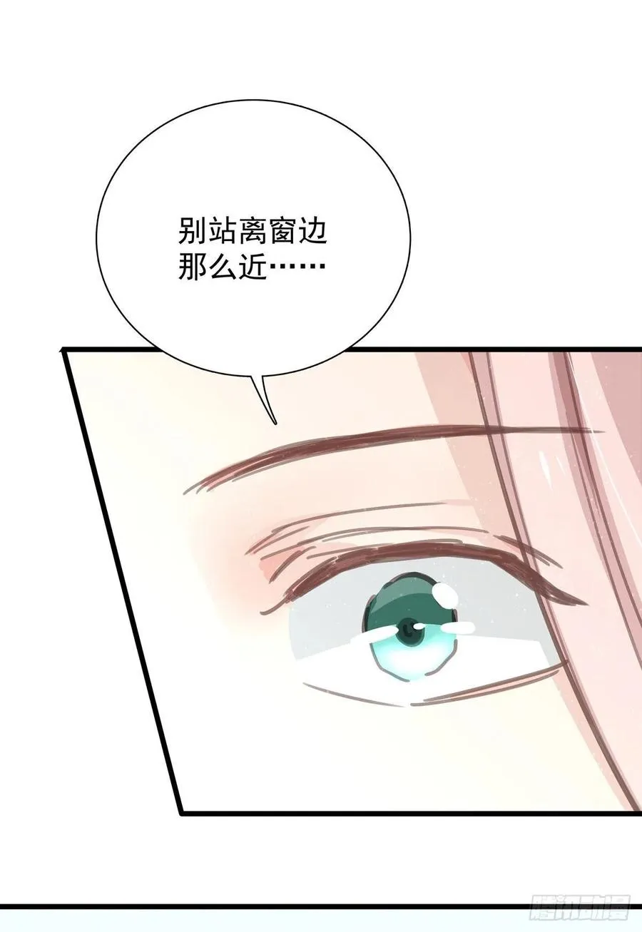 第八十五话 谁主导 第48页