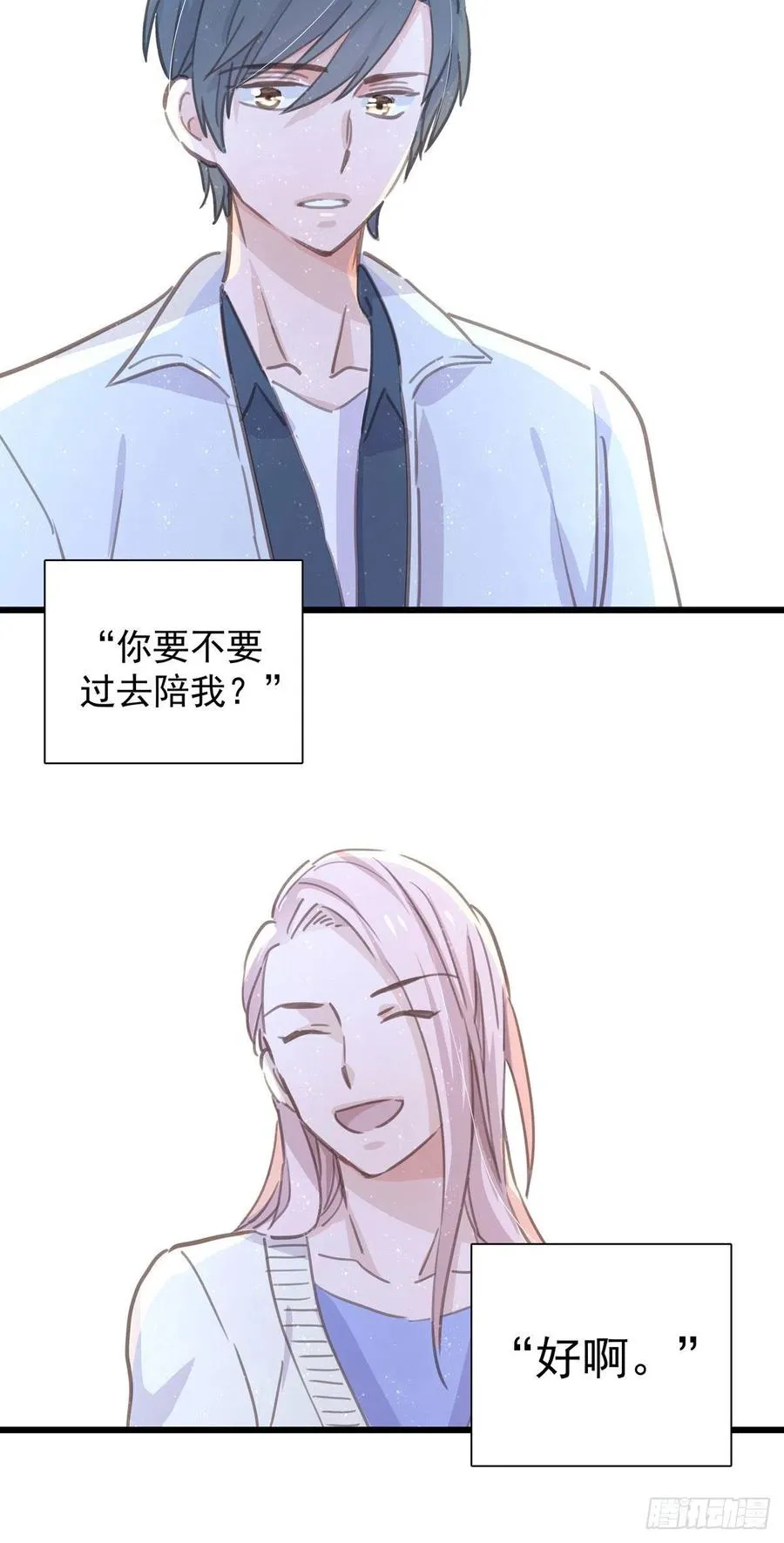 第八十四话 是你会成为… 第6页