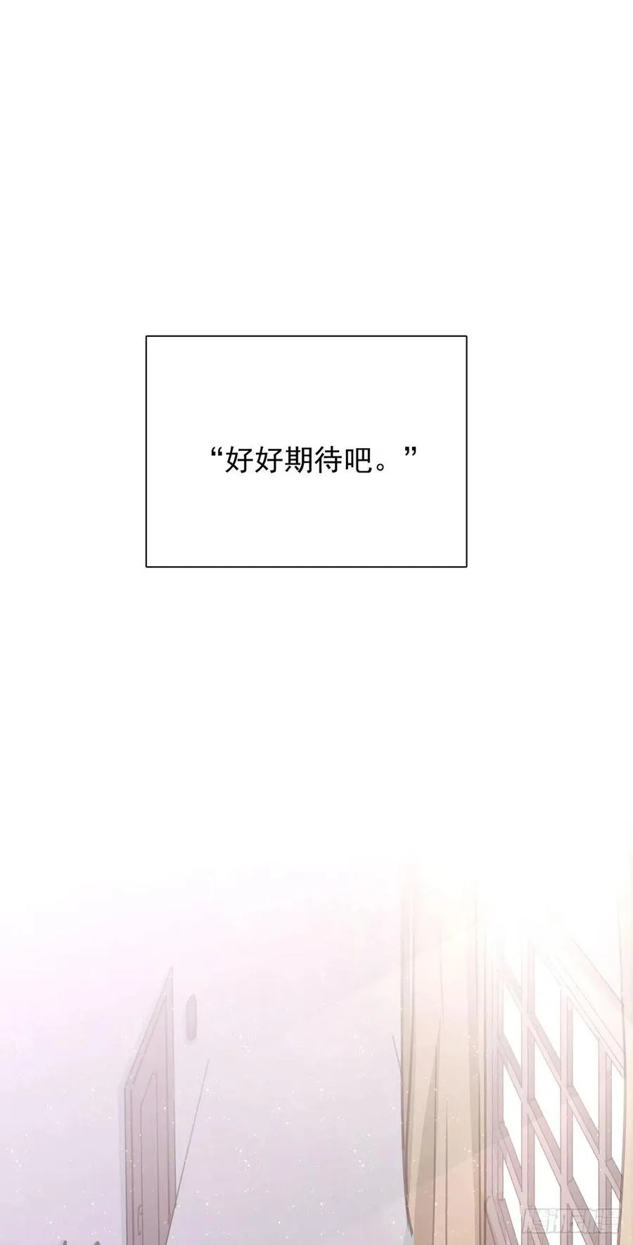 第八十四话 是你会成为… 第10页