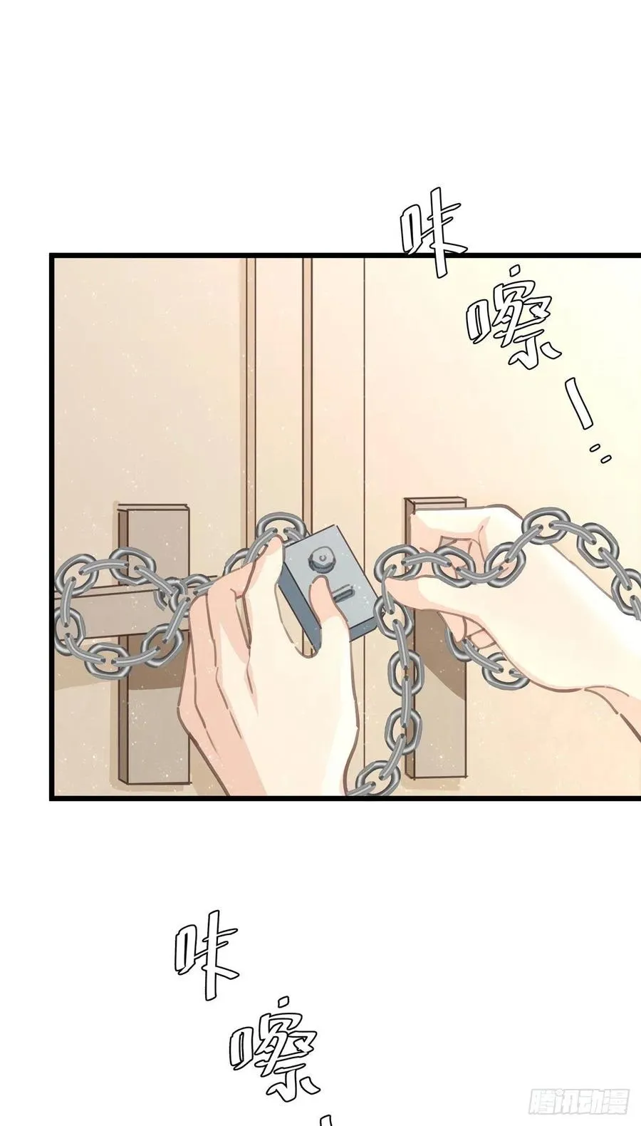 第八十四话 是你会成为… 第16页