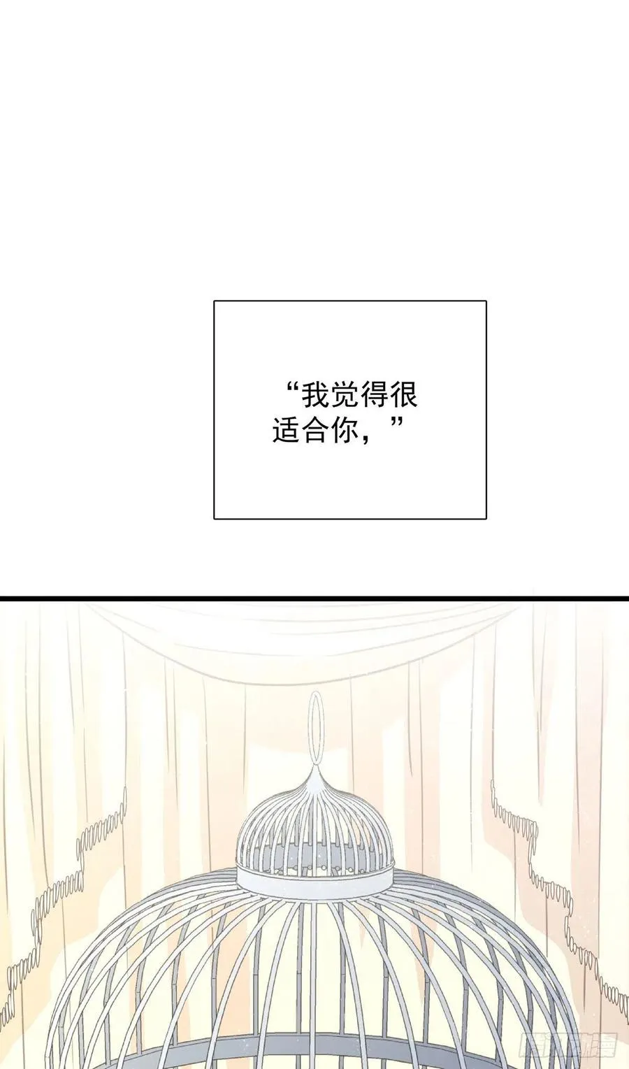 第八十四话 是你会成为… 第20页