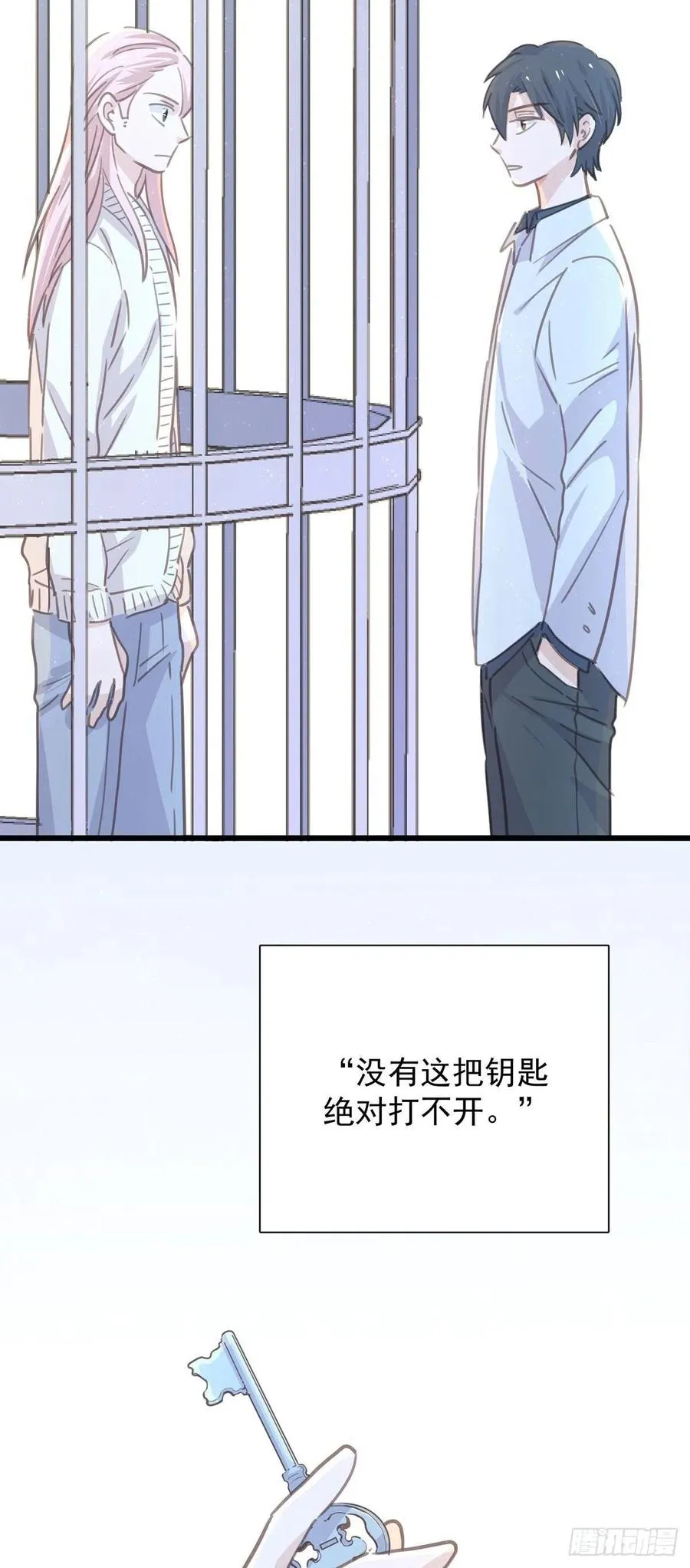 第八十四话 是你会成为… 第24页
