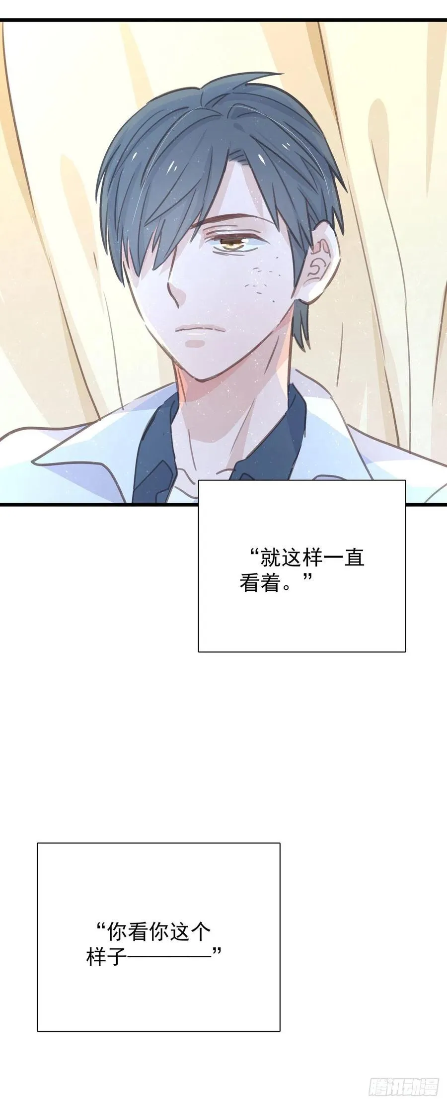 第八十四话 是你会成为… 第31页