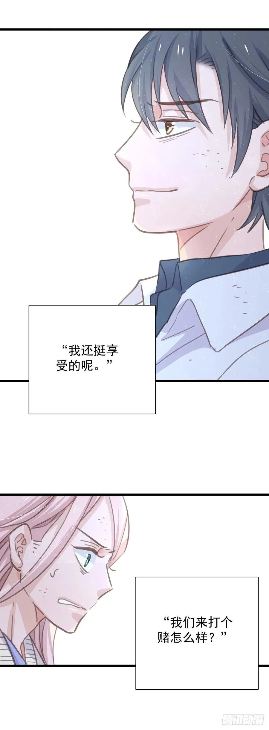 第八十四话 是你会成为… 第34页