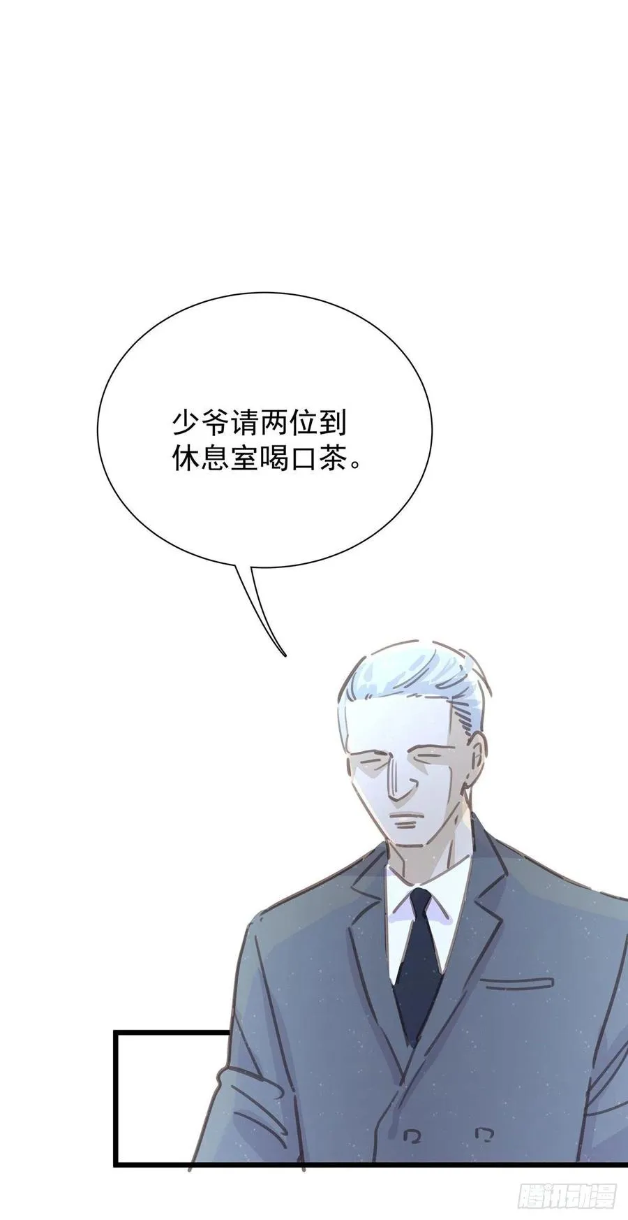 第八十三话 好久不见 第11页