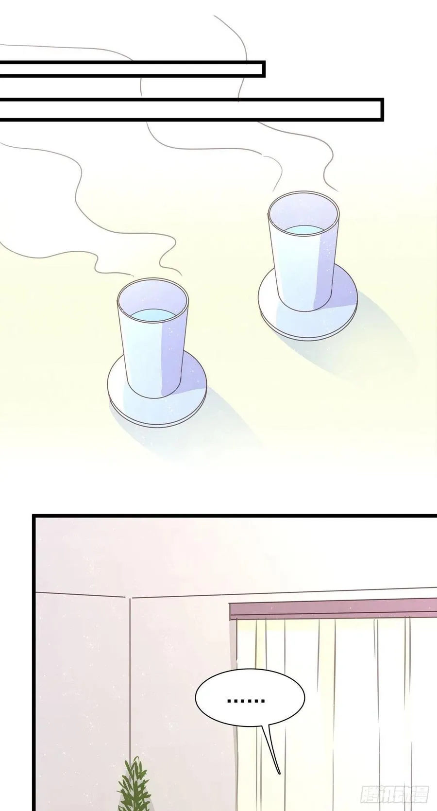 第八十三话 好久不见 第15页