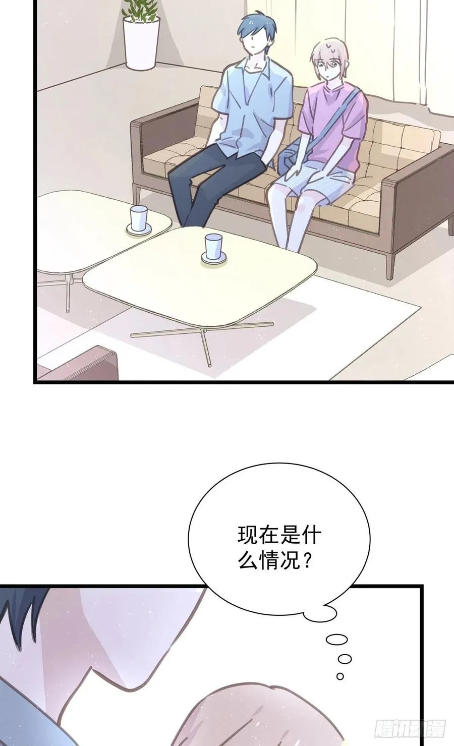 第八十三话 好久不见 第16页