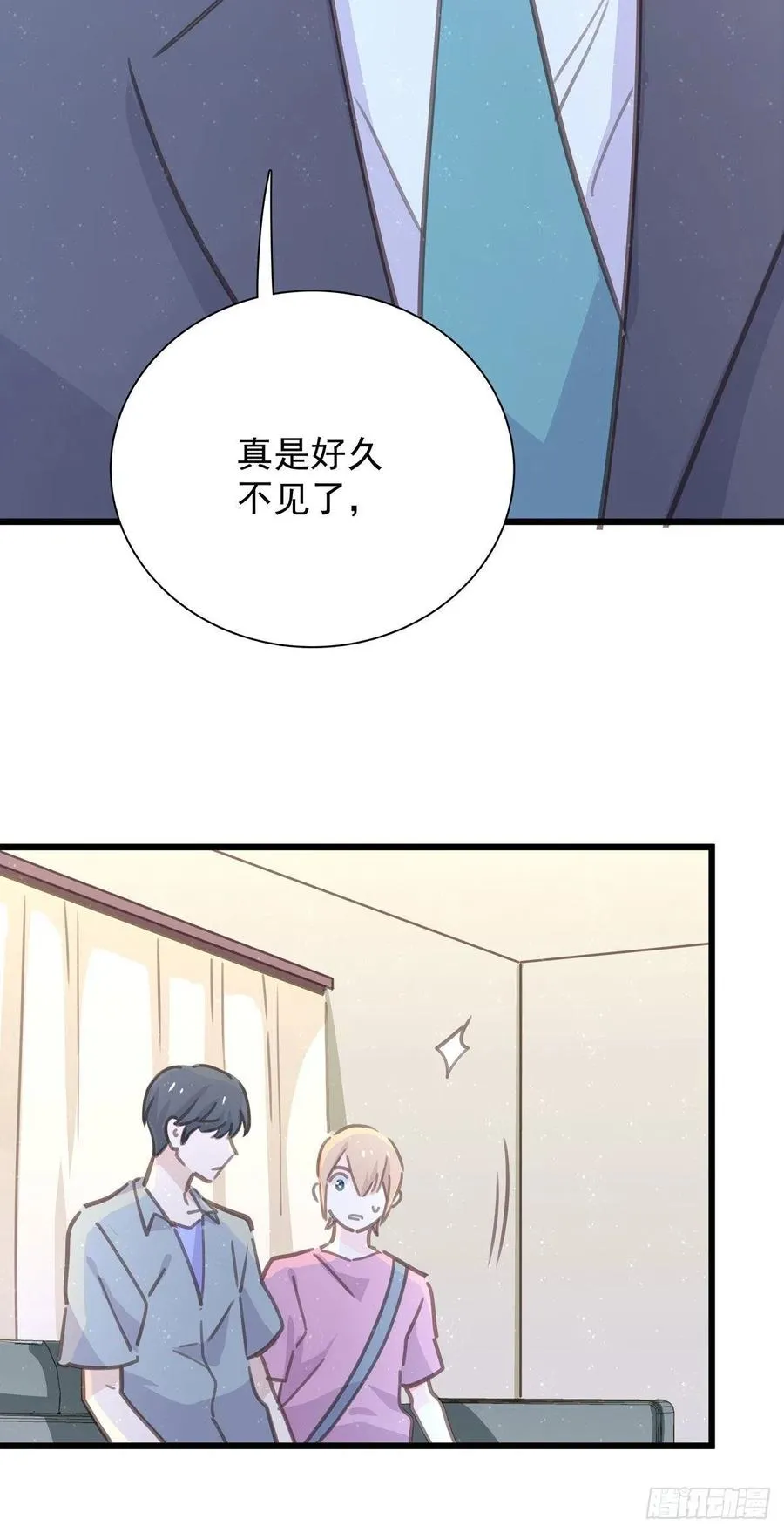 第八十三话 好久不见 第24页