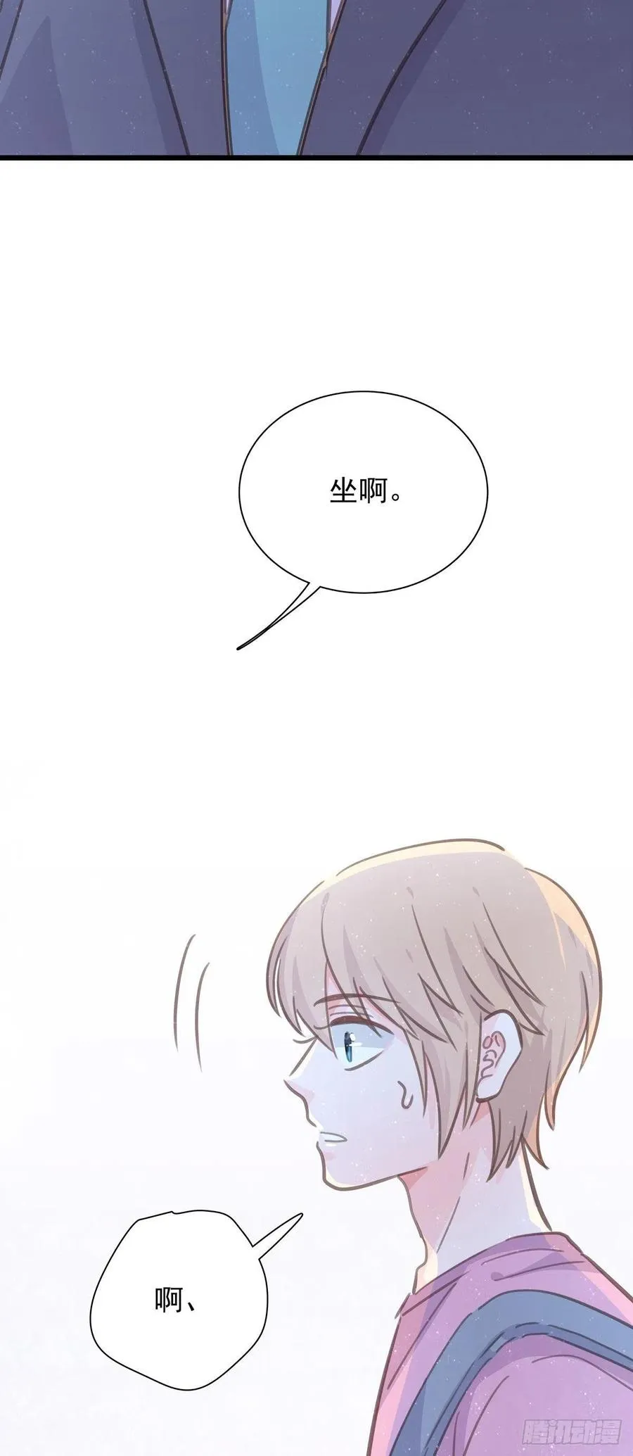 第八十三话 好久不见 第29页
