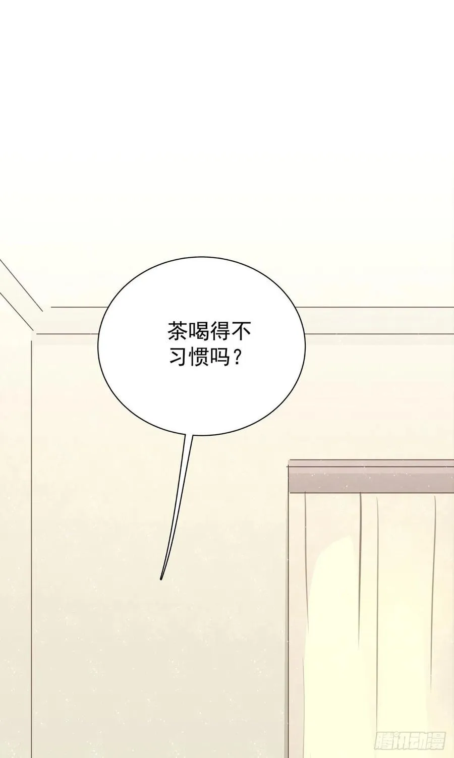 第八十三话 好久不见 第31页