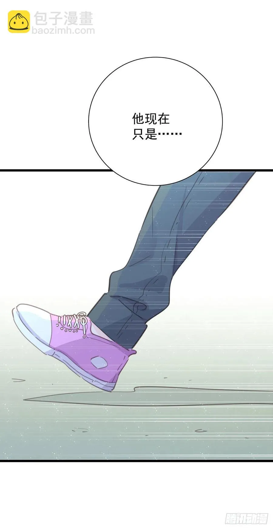 第八十二话 要分手吗？ 第18页