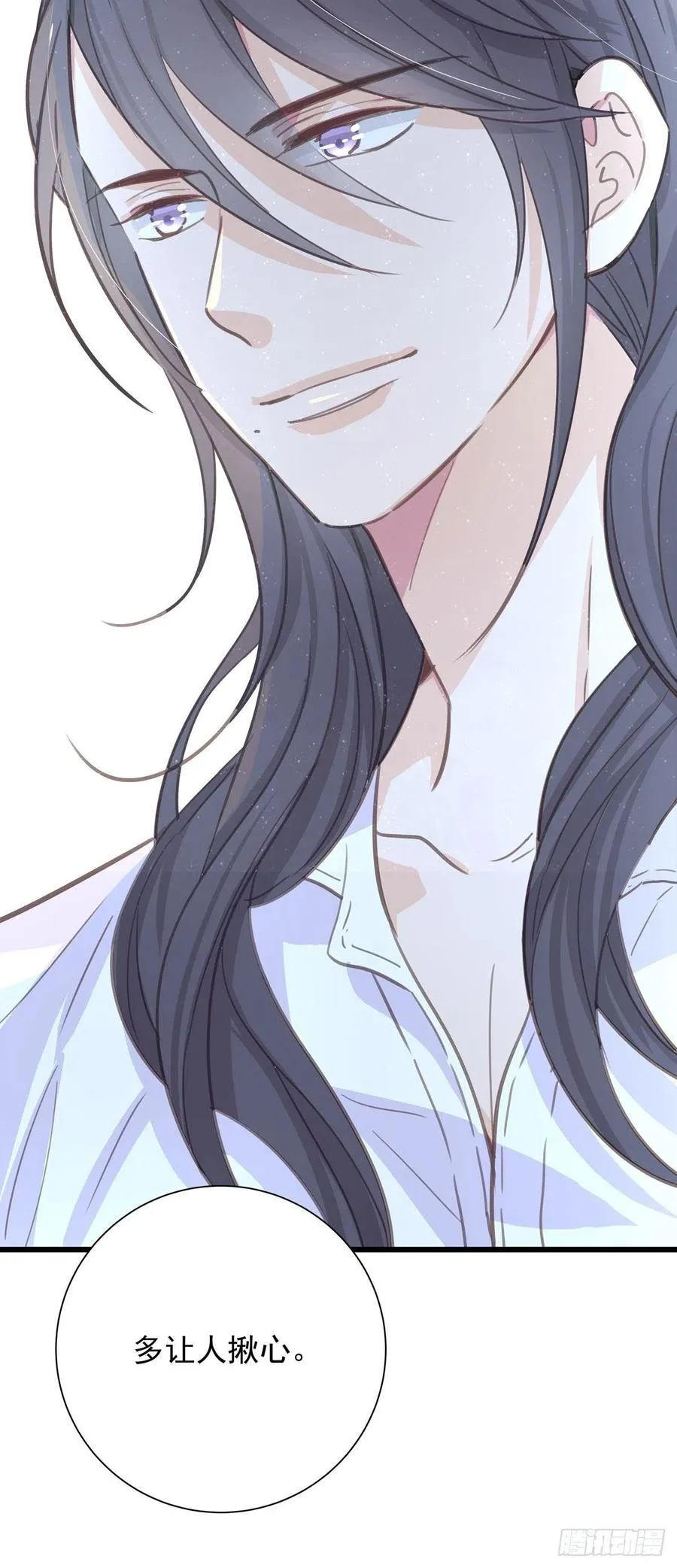 第八十二话 要分手吗？ 第23页