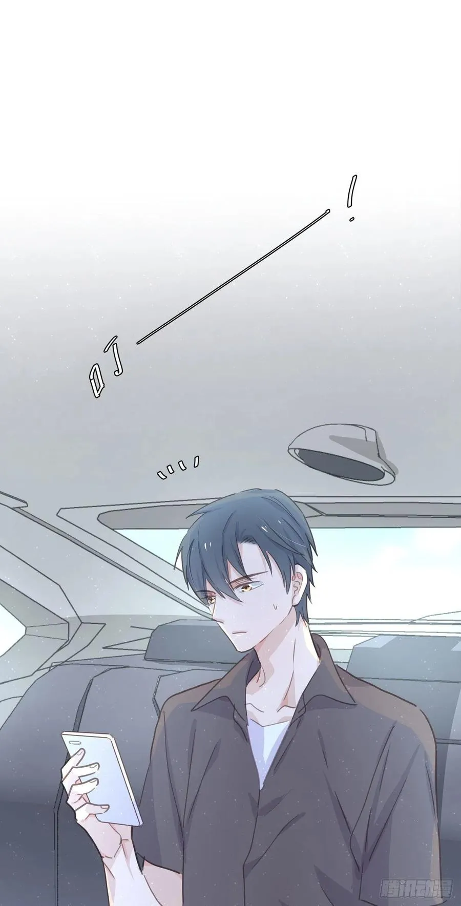 第八十二话 要分手吗？ 第25页