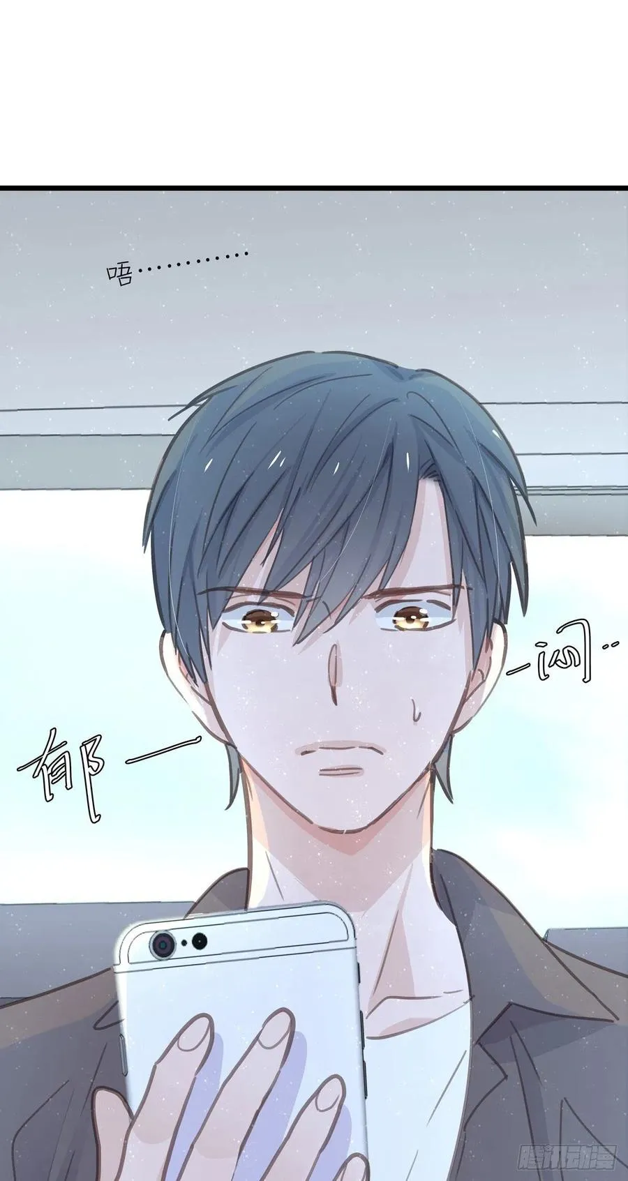 第八十二话 要分手吗？ 第27页