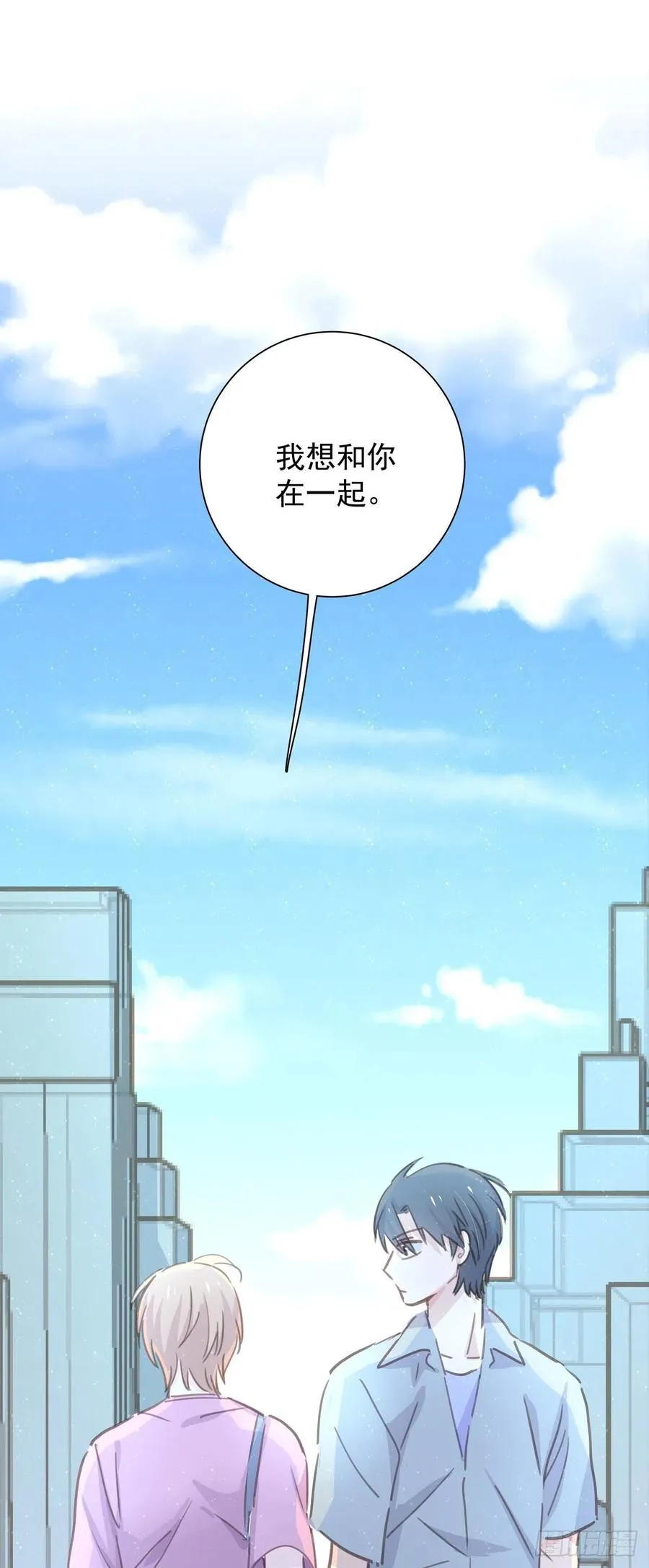 第八十二话 要分手吗？ 第58页