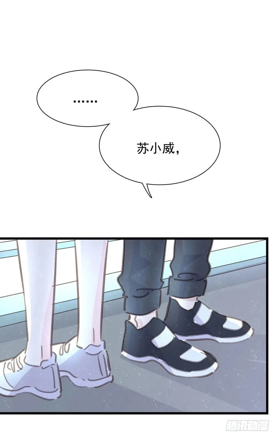 第八十二话 要分手吗？ 第61页
