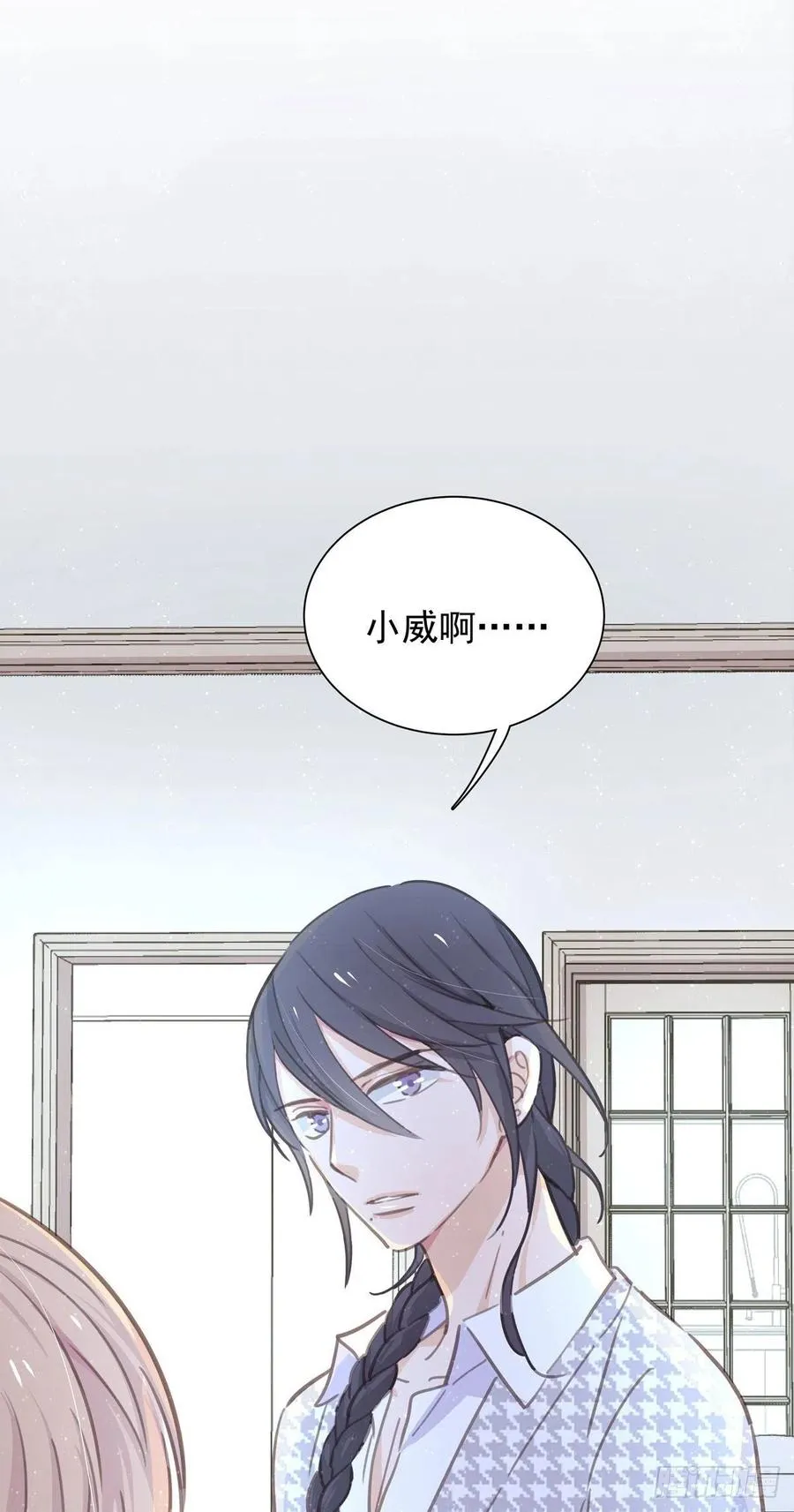 第八十一话 师傅是他的 第12页