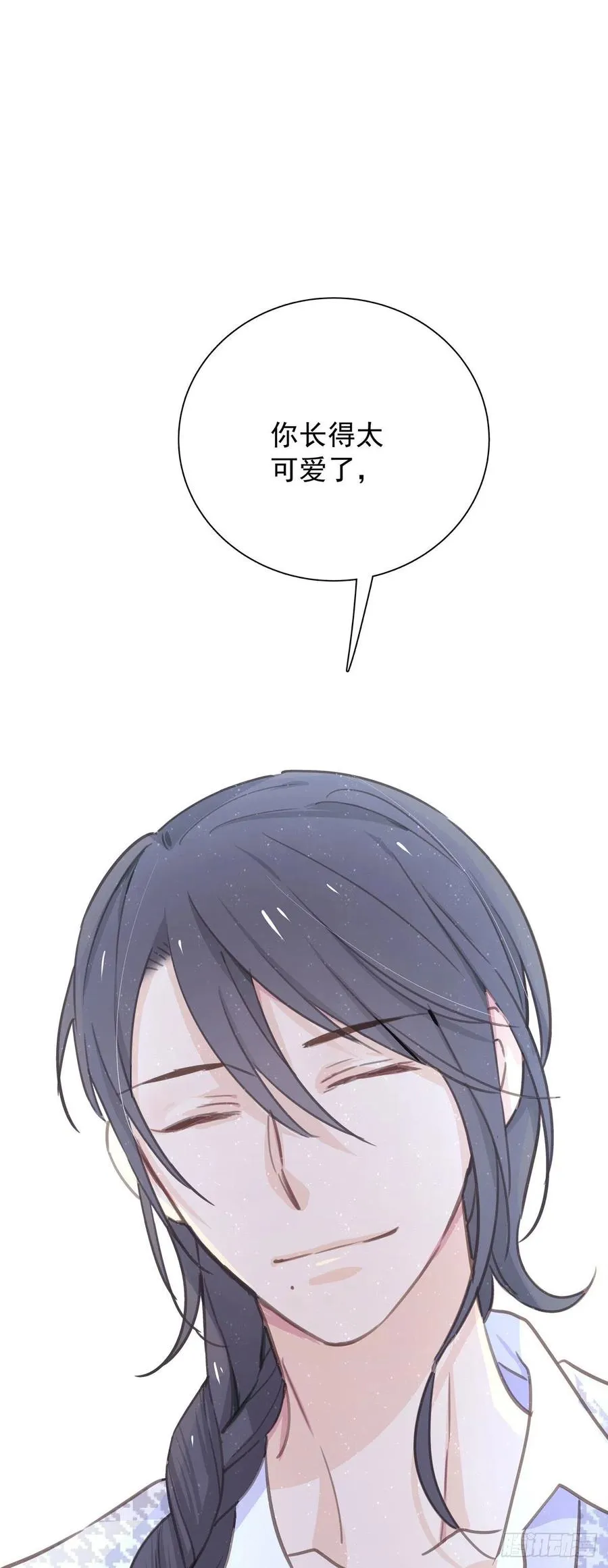 第八十一话 师傅是他的 第23页