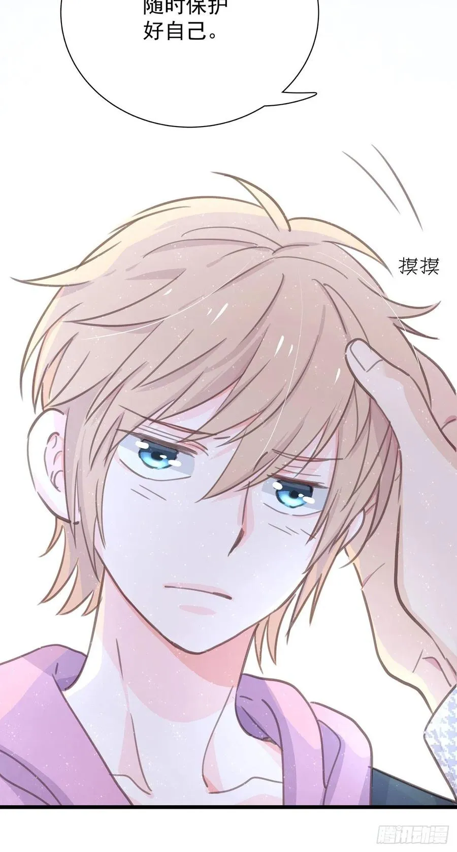 第八十一话 师傅是他的 第25页