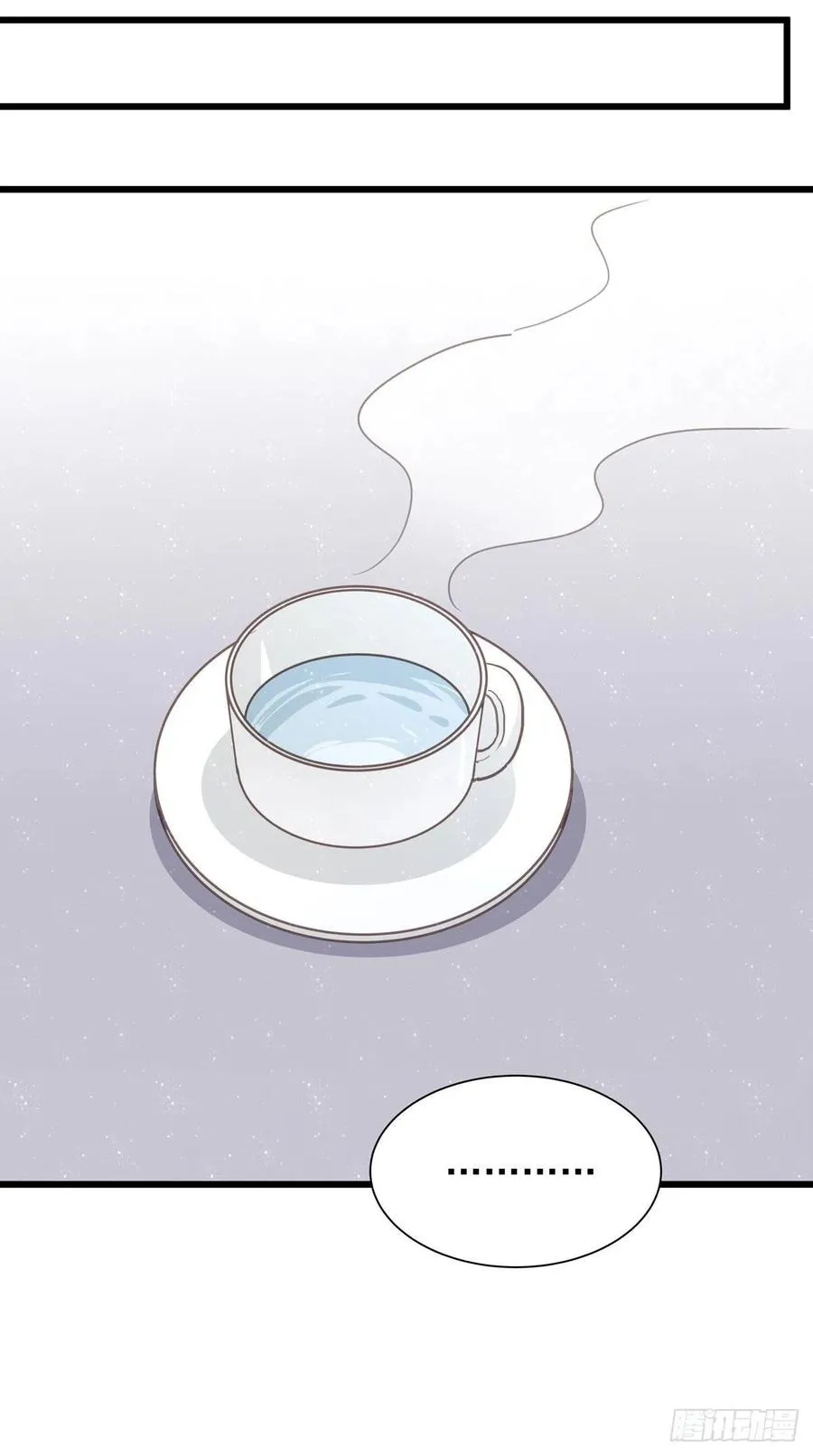 第八十一话 师傅是他的 第43页