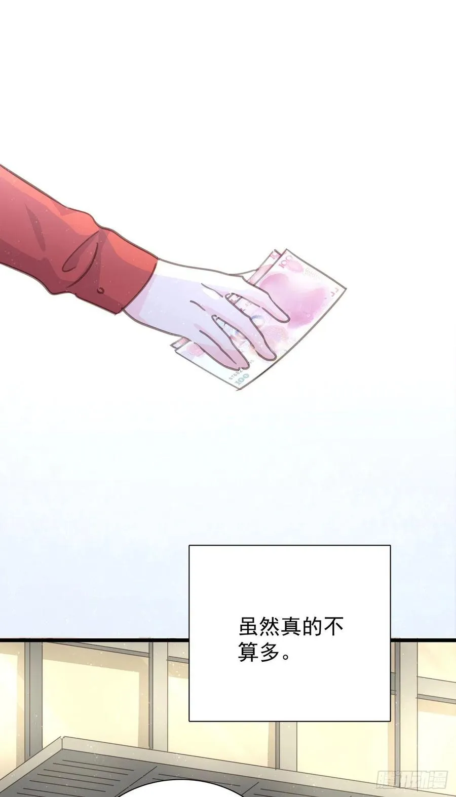 第八十话 与师傅的相遇 第4页
